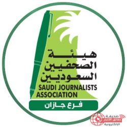 نائب أمير جازان: مبادرة سمو ولي العهد بالتبرع بالدم تجسّد الاهتمام بالإنسان وتلهم المجتمع للبذل