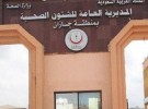 شرطة جازان تطيح بعدد من المخالفين وكميات من القات في حملة أمنية ببلغازي