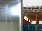 جماعة مصادر التعلم بثانوية ديحمة تزور المكتبة المركزية بجامعة جازان
