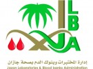 مجالس الأندية الرياضية بجازان تنظم حملة التبرع بالدم