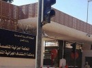 محكمة أبو ظبي المتنقلة تنطلق خلال أيام بعد ظهورها في جيتكس دبي