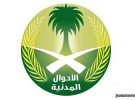 وزير خارجية البحرين: عودة الاتصالات “القطرية-المصرية”