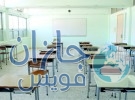 “النعمي”: لا نية لتعليق الدوام بجامعة جازان