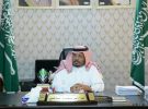 أمين منطقة جازان يهنئ القيادة الرشيدة بذكرى اليوم الوطني 87