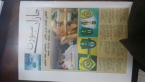 41486d5e-995b-4cc8-8382-192ba66566bd