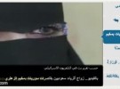 السلطات اليمنية: حسم قضية الفتاة السعودية منتصف الأسبوع المقبل