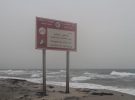“الشورى” يطالب “هيئة الجبيل وينبع” بسرعة تشغيل مدينة جازان الاقتصادية
