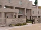 وزراء داخلية “دول مجلس التعاون الخليجي” يوافقون على انشاء جهاز للشرطة الخليجية
