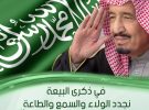 الصحة افتتاح قسم الحضانة في مستشفى الامير محمد بن ناصر بجازان