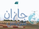 “محمد ناغي” هونداي تطلق عروض شهر رمضان لأسعارالسيارات 2015 في السعودية