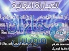 نصف مليون ريال مبالغ نقدية للأسر الفقيرة والأيتام بوادي جازان .