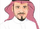 “نبيل غاوي” مديرا للعلاقات والإعلام الصحي وناطقا إعلاميا بصحة جازان