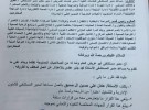 جوله تفقديه يقوم بها مجلس بلدية أبوعريش بعد موجات الامطار