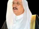 أمير الرياض يكرم الجعفري في المنتدى الخامس للمرشدين السياحيين بالمملكة