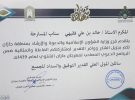 ختام “جازان شو” يتوّج بمزاد علني على لوحات بـ 33 ألف ريال