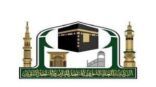 رئاسة شؤون الحرمين تطلق “غرفة الأفكار الرقمية”