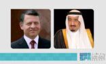 خادم الحرمين يجري اتصالاً هاتفيًا بملك الأردن