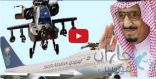 استقبال “مهيب” للملك سلمان بمقاتلات الجيش المصري
