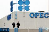 حملة مشبوهة للضغط على “أوبك” والمملكة تتمسك بموقفها