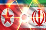 تفاصيل التعاون النووي المريب بين إيران وكوريا الشمالية