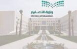 نائب وزير التعليم للجامعات يفتتح ورشة عمل “إستراتيجيات البحث والابتكار في الجامعات” استعدادًا لإطلاق المرحلة المقبلة لدعم التمويل المؤسسي