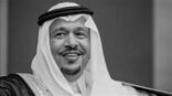 الديوان الملكي: وفاة صاحب السمو الملكي الأمير نهار بن سعود بن عبدالعزيز آل سعود
