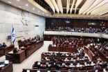 إسرائيل تمنع برلمانية عربية من الترشح للكنيست