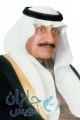 الديوان الملكي : انتقل الي رحمة الله تعالى أمير منطقة الحدود الشمالية