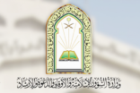 «الشؤون الإسلامية» تُطلق مبادرة للتحذير من جماعة الإخوان الإرهابية