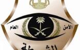 شرطة منطقة جازان تقبض على مواطن نشر محتوى مخالفًا