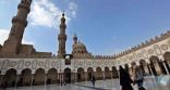 الأزهر يستنكر دعوة لحظر الإسلام في الدستور الفرنسي