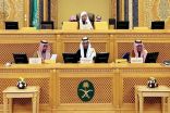 “الشورى” يبحث زيادة الدعم الحكومي لمؤسسة التقاعد
