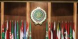 الجامعة العربية تؤكد ضرورة توفير الحماية الدولية للفلسطينيين