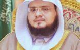 أمين وحدة الحج والعمرة والزيارة برئاسة الأمر بالمعروف يرفع الشكر للقيادة بمناسبة ترقيته للمرتبة الرابعة عشرة