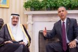 نص البيان الختامي للقمة السعودية ـ الأمريكية بين الملك سلمان والرئيس أوباما