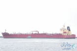 زوارق إيرانية تهاجم سفينة شحن تحمل علم سنغافورا في الخليج