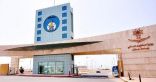 جامعة جازان تبدأ قبول طلاب المنح الأحد المقبل