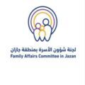 لجنة شؤون الأسرة بجازان تطلق مبادرة ” أحسن إليهم “