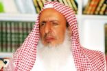 مفتي المملكة للدعاة: احذروا الخوض في الشأن السياسي