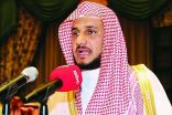 في أول ظهور بعد وفاة الملك.. القارئ الماجد: آل سعود أسرة ارتبطت بالقرآن