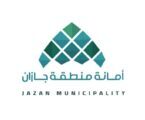 أمانة جازان تستهدف إنشاء 47 حاضنة بلدية خلال عام 2022