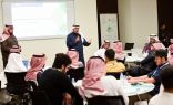 مركز الملك عبد العزيز للحوار الوطني ينظّم لقاء “تمكين” لصناعة مبادرات تخدم شباب منطقة جازان