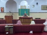 إسلامية جازان تنظم محاضرة في فضل طلب العلم