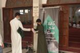 “حافظ على مستواك” بمساجد صامطة