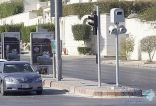 “ساهر” ساهم في خفض المخالفات وفشل في الحد من الحوادث المرورية