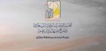 “بالتعاون مع لجنة (تراحم) جامعة جازان تدرب نزلاء السجن العام
