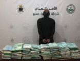 ضبط مواطن بحوزته 58 كجم «حشيش» في سراة عبيدة