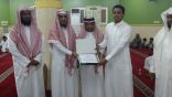 وكـيل محافظة ضمد يكرم حفظة كتاب الله بقطاع ضمد الجنوبي
