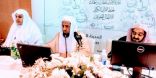 العطيف ؛ يترأس لجنة تحكيم المسابقة الخليجية لحفظ القرأن الكريم للأطفال المعوقين