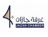 غرفة جازان تعلن عن جائزتها للمشاريع الواعدة بمناسبة اليوم الوطني